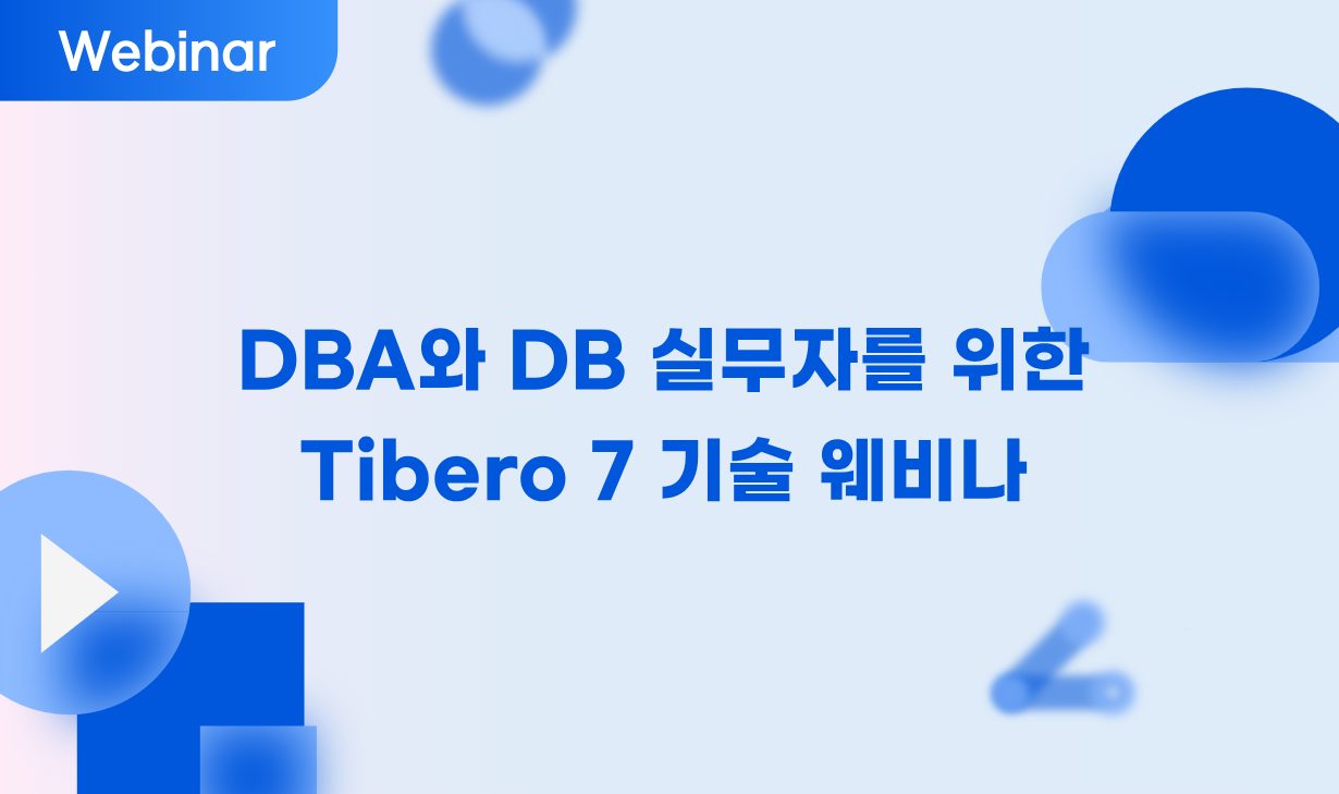 tibero7-for-dba