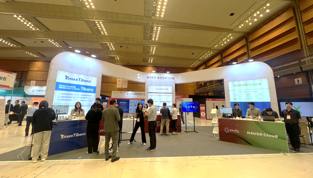티베로-국제-병원-및-헬스테크-박람회 (1)