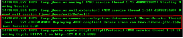 그림1. JBoss 기동 시 JDBC 드라이버 배포 화면