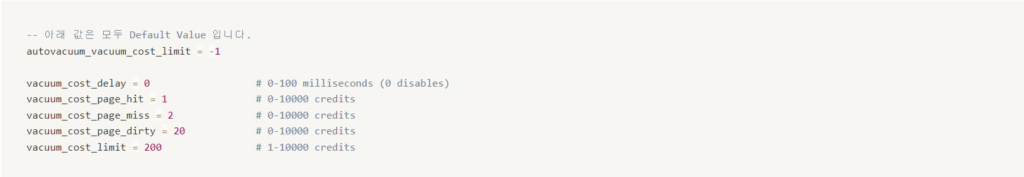 vacuum cost 관련 기본 설정