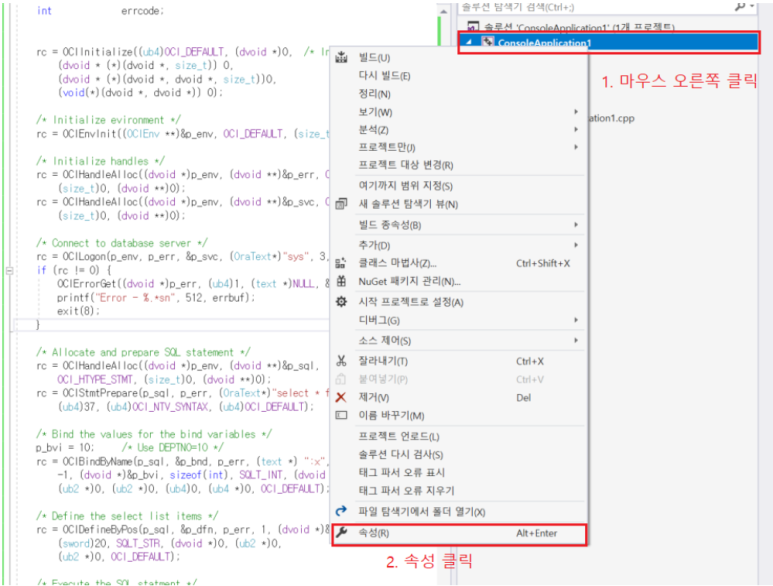 Tibero 헤더파일 디렉토리 추가 1