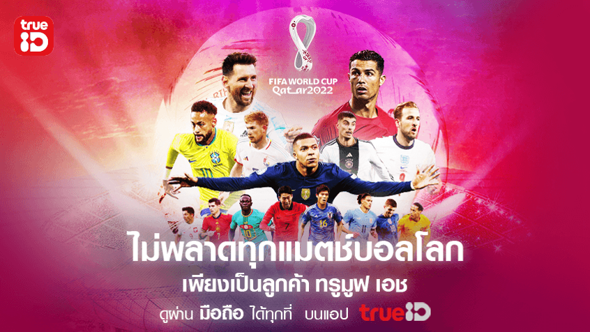 티맥스티베로 고객사례 trueid 1