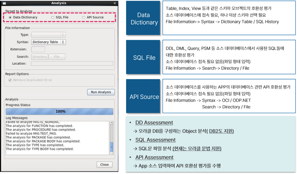 티베로 티업 호환성 평가 1