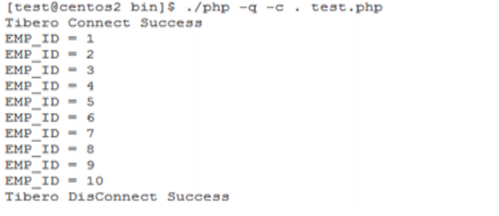 php 연동테스트 예시 화면