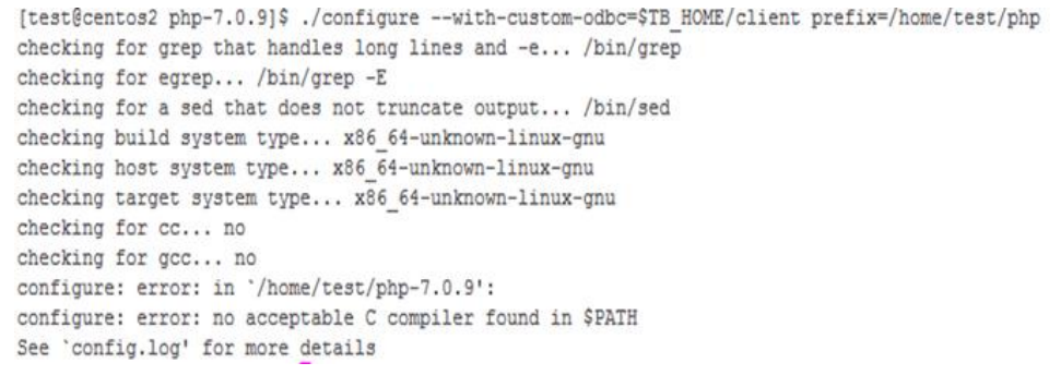 gcc 패키지 미설치 해결 예시