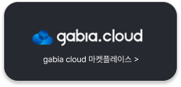 Tibero on Marketplace 안내 7 마켓플레이스 티맥스티베로 gbia 이미지 마켓플레이스 티맥스티베로 gbia 이미지