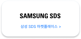 Tibero on Marketplace 안내 8 마켓플레이스 티맥스티베로 삼성sds 이미지 마켓플레이스 티맥스티베로 삼성sds 이미지