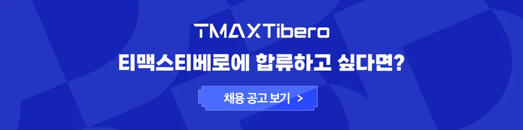 채용 하단 배너 1