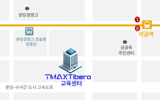 2025년 10월 티맥스티베로 정기 교육 일정 2 티맥스티베로 교육장 티맥스티베로 교육장